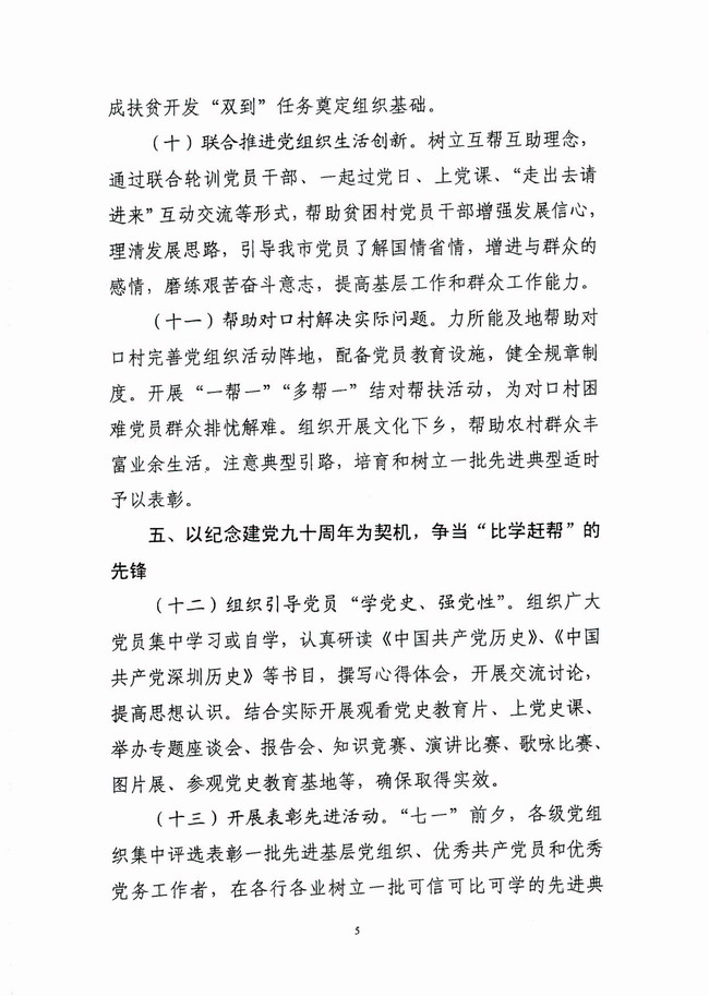 银娱优越会GEG(中国区)官方网站